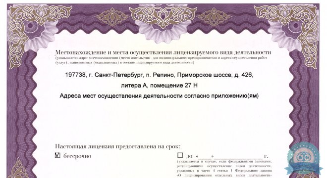 Клиника адаптационной медицины X-Clinic