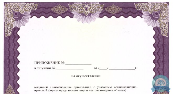 Клиника адаптационной медицины X-Clinic