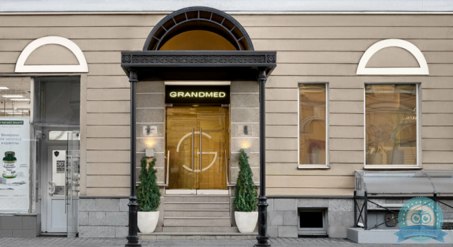 Grandmed (Грандмед), клиника пластической хирургии и стоматологии
