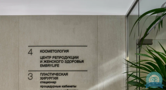Grandmed (Грандмед), клиника пластической хирургии и стоматологии