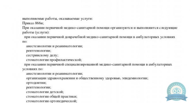 Клиника Atribeaute (Атрибьют)