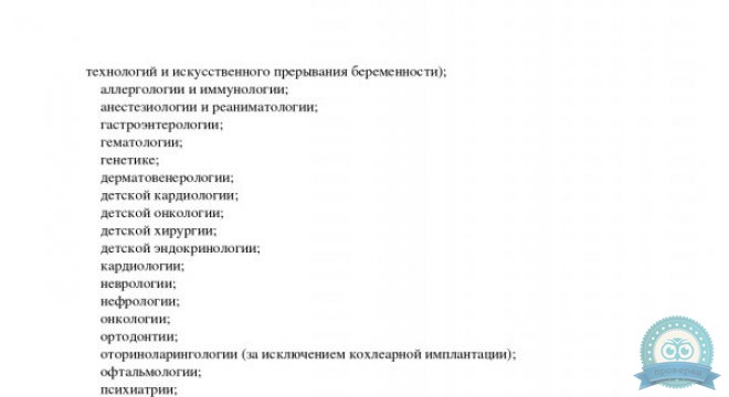 Клиника Atribeaute (Атрибьют)