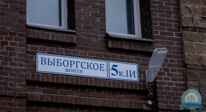 Стоматология Дентал Платс