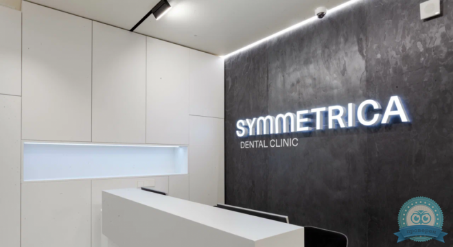 Стоматология SYMMETRICA (Симметрика)