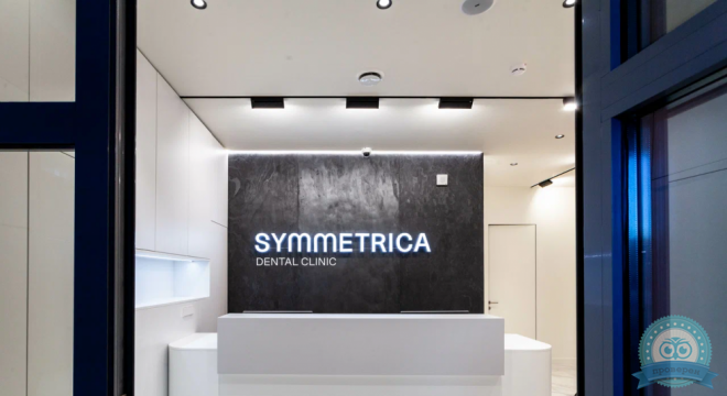 Стоматология SYMMETRICA (Симметрика)