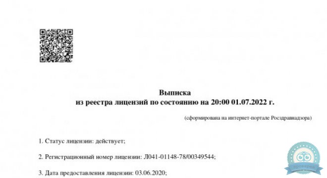 Стоматологический центр города Primed на Киевской
