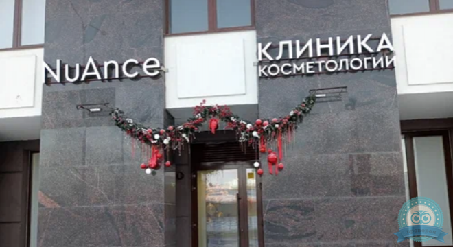 NuAnce (Нюанс) на Парфеновской