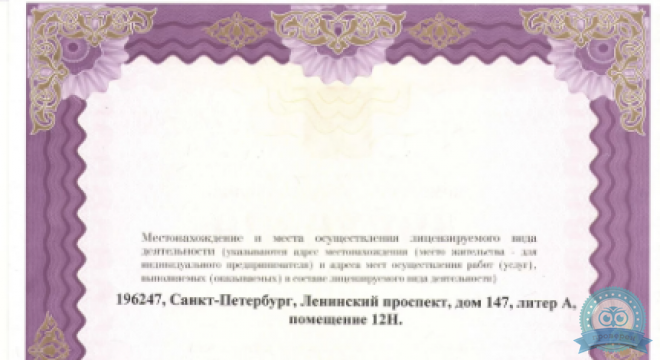 Smile Boutique (Смайл Бутик)