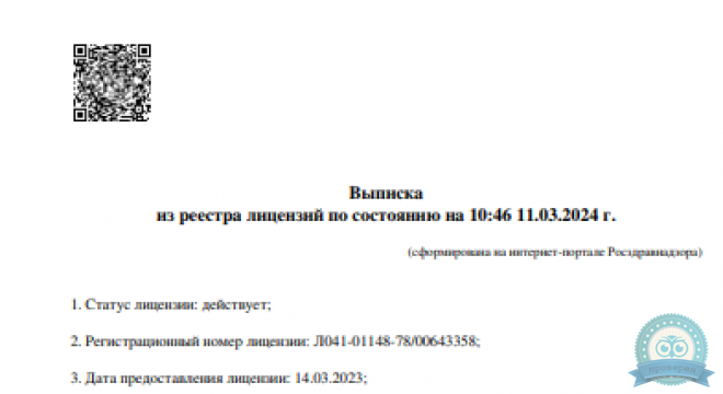 Дом Антивозрастной Медицины на Моховой