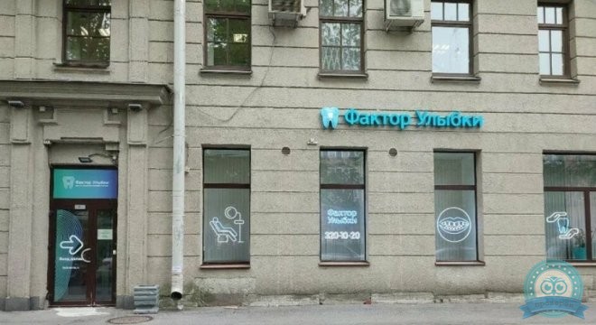 Фактор Улыбки на Ленина
