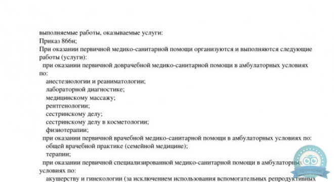Долголетие на Бармалеева