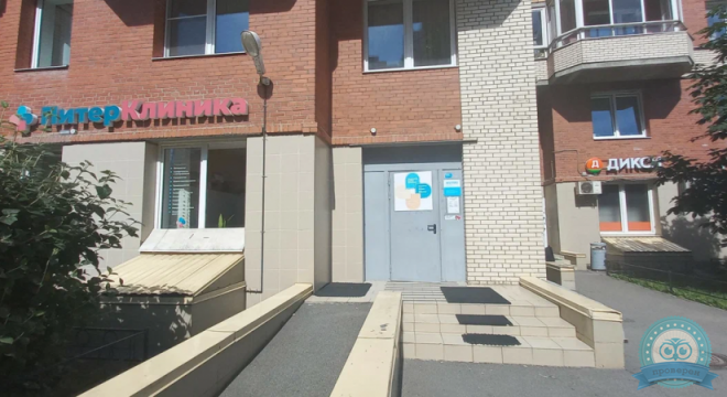 Медицинский центр ПитерКлиника