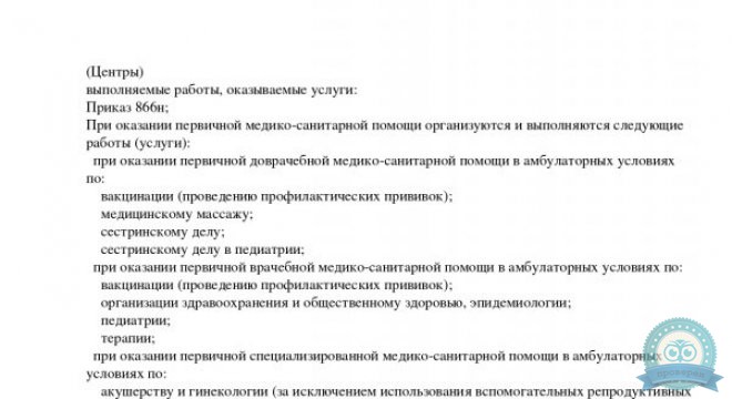 Медицинский центр ПитерКлиника