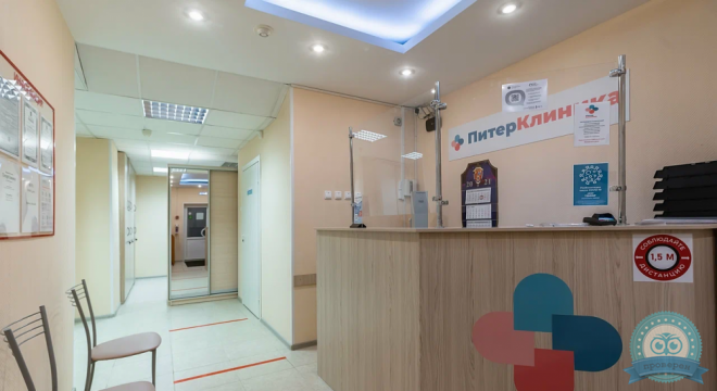 Медицинский центр ПитерКлиника