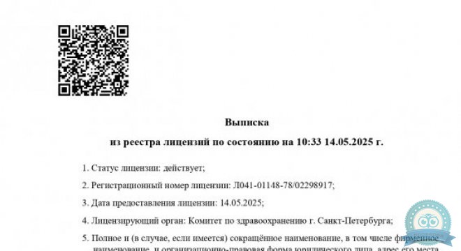 Медикал Фактум (MedicalFactum)