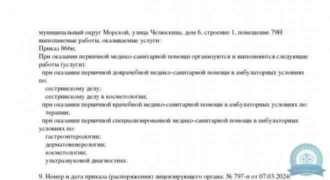 LaVie (ЛяВи)