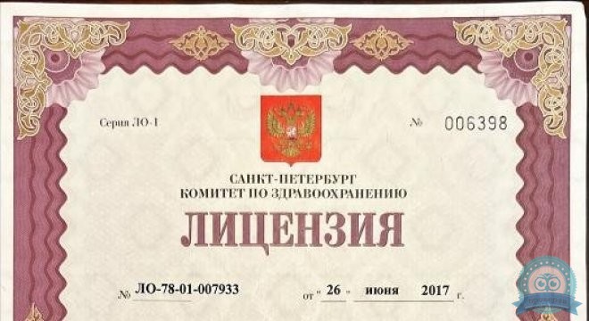 Стоматология Дент Сити на пр. Просвещения