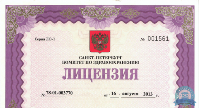 Стоматология Дент Сити на пр. Просвещения