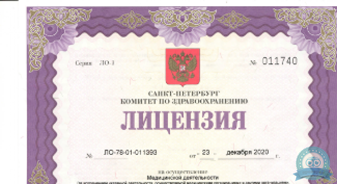 Стоматологическая клиника КАНУНН