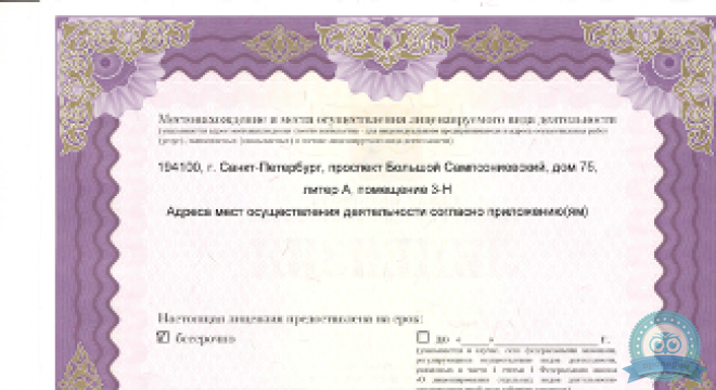 Стоматологическая клиника КАНУНН