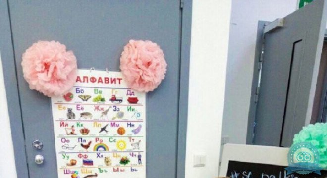 Палкинъ на Бармалеева
