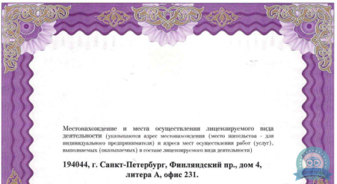 MyDoc (МайДок)