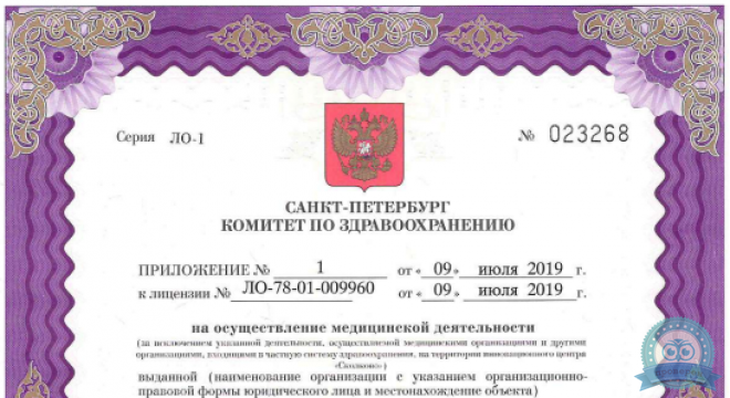 MyDoc (МайДок)