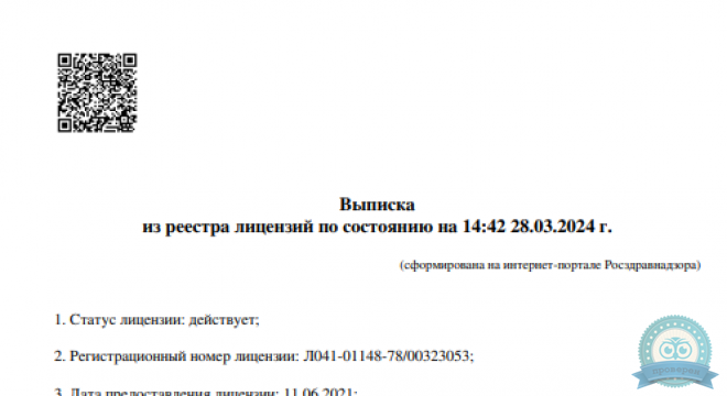 Ликс Дент