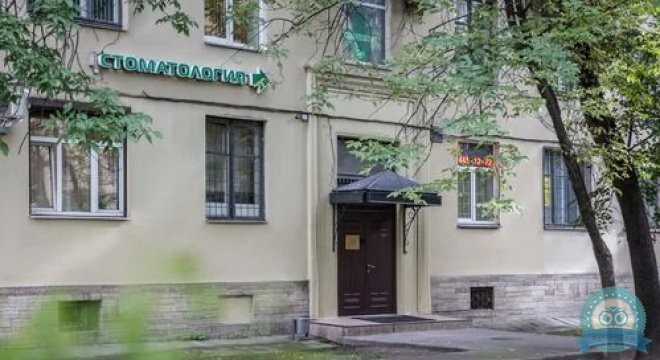 Клиника Современная медицина