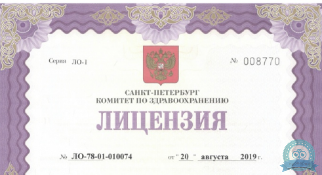 Стоматология ВалаАМ на Петербургском