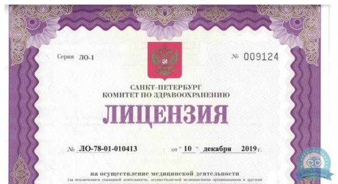 Стоматология доктора Музыки