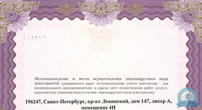 Клиника имплантации и стоматологии Либра