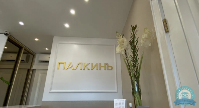 Стоматология Палкинъ на Приморском 15