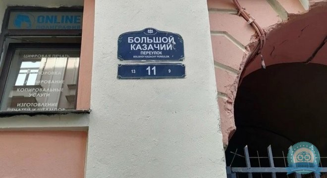 Стоматология Garmonia (Гармония)