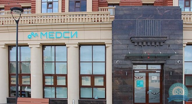 Клиника МЕДСИ на Дыбенко