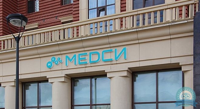 Клиника МЕДСИ на Дыбенко