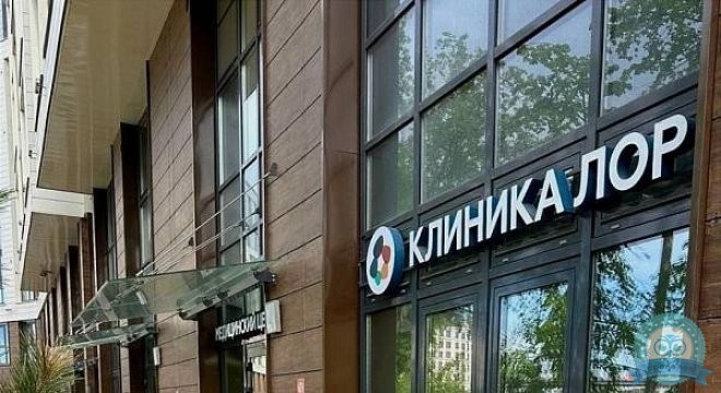 Клиника ЛОР
