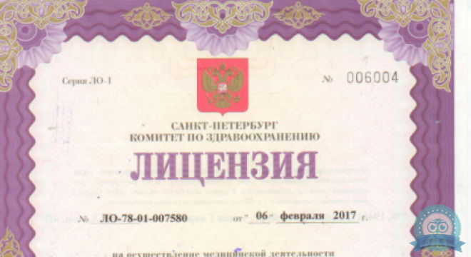 ЛенМед-С