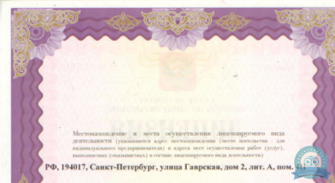 ЛенМед-С