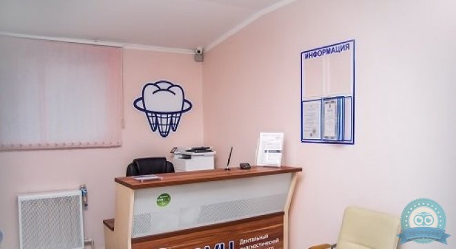 Луч