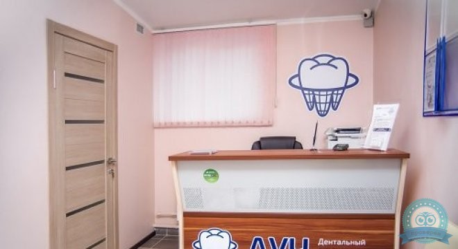 Луч