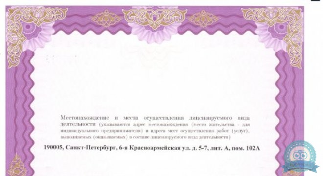 Магнит