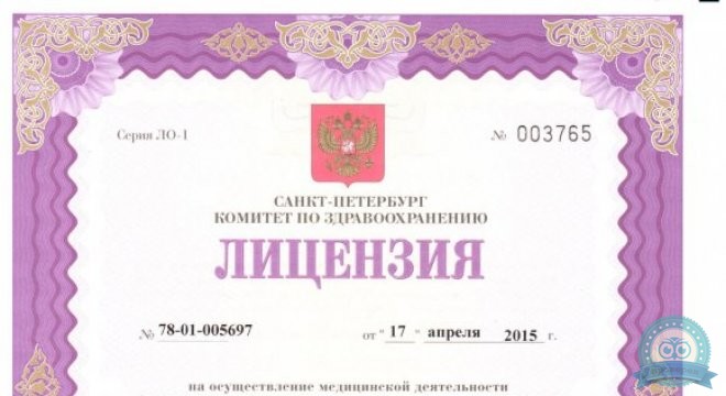 Магнит