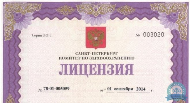 Мастерская Здоровья на Лесной