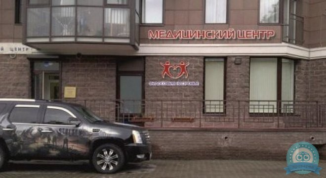 Философия здоровья