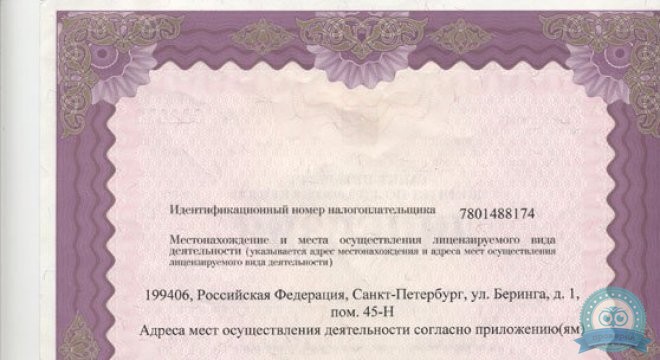 Философия здоровья