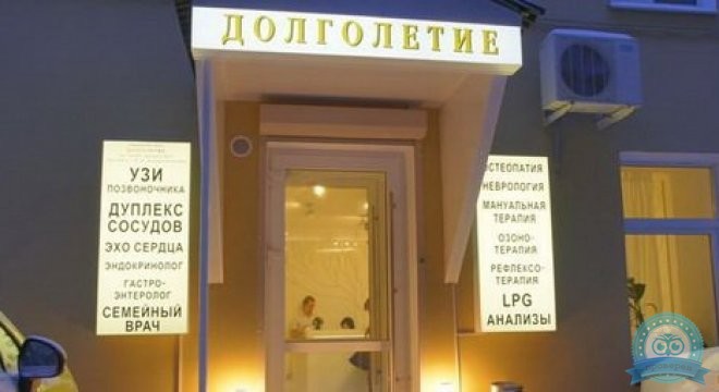 Долголетие на Крестьянском