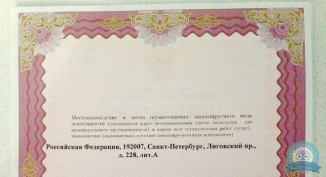 Долголетие на Крестьянском