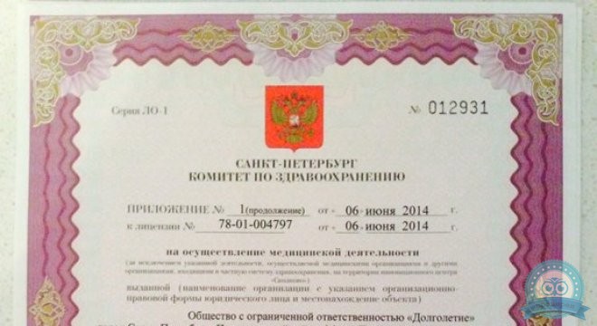 Долголетие на Крестьянском