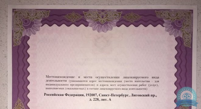 Долголетие на Крестьянском